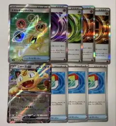 エネルギーリサイクル　テレパス超エネルギー　草エネルギー　闘エネルギー