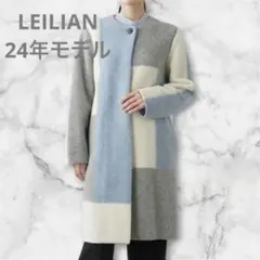 LEILIAN レリアン　ブルージュ　カラーブロックニットコート　9号のサムネイル