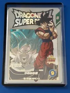 PSA10 ドラゴンボール 孫悟空[EX2-009] EX2-009 孫悟空：少年期 EXR | ドラゴンボールスーパーダイバーズ,通常