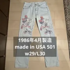 【1986's Vintage】リーバイス501 80s ミニープリント