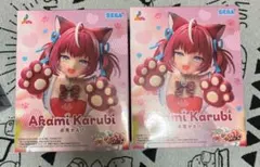 赤見かるび フィギュア 2個セット 新品未開封