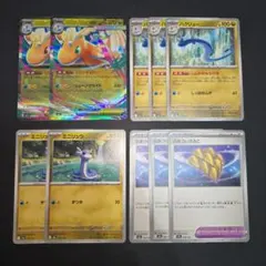 ポケモンカード　メガカイリューex　ミニリュウ　ハクリュウ　ぶあついうろこセット