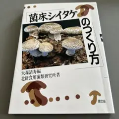 Item thumbnail for item 9bef4e1b-1814-44a9-b6a4-2237df9eb9db