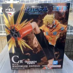 ワンピース サンジ MASTERLISE EXPECIE C賞