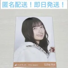 五百城茉央 40th 制服 乃木コレ 生写真 ヨリ チュウ ヒキ バーコード