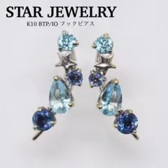 【STAR JEWELRY】K10 BTP/IO フックピアス