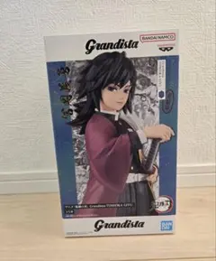 鬼滅の刃 冨岡義勇 grandista フィギュア