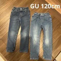 GU 120cm ウエストゴム デニム 2点 キッズ