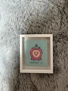 こびとづかん　イチゴクレナイ　マグネット