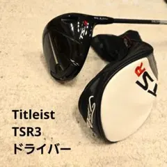 2026年最新】tsr3 ドライバー ヘッドの人気アイテム - メルカリ