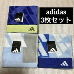 【新品】adidasアディダス タオルハンカチ ミニタオル ３枚セット 25cmのサムネイル