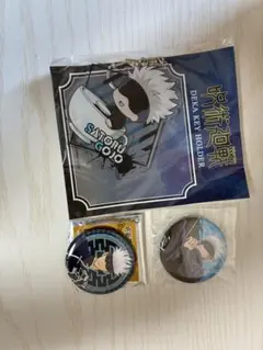 五条悟 キーホルダー 缶バッジ 呪術廻戦 未開封