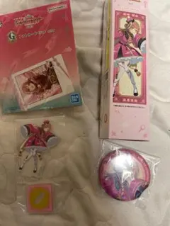 Item thumbnail for item 89635da5-1b71-44f5-85d3-f38ea49111ed