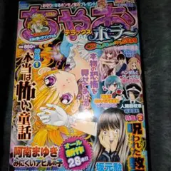 ちょもらんま様 リクエスト 3点 まとめ商品