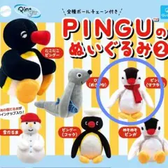 新品✨ PINGUのぬいぐるみ ピンガ マフラー ボールチェーン付き