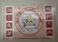 ちいかわ バラエティカード（ラッコ）