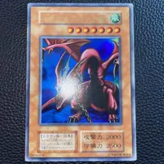 2026年最新】ハーピィズペット竜の人気アイテム - メルカリ