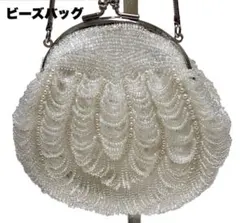 美品 ビーズバッグ　パーティーバッグ　がま口 アンティーク