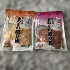 犬用おやつ ふわふわ削り節 ささみ・砂肝 2種セットのサムネイル