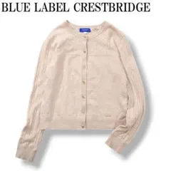 【上質】 ブルーレーベルクレストブリッジ カーディガン 38 ベージュ ♪