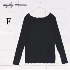 ミスティウーマン リブ 長袖トップス F 黒 無地 シンプル ロンT
