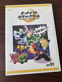 ミッドナイトホラースクール VOL.01
