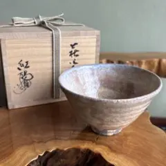 2026年最新】林紅陽 茶碗の人気アイテム - メルカリ