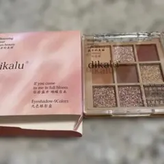 dikalu アイシャドウパレット 9色