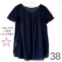 【春夏古着セール✨】ネイビー 半袖チュニック　涼しい　サラッと着やすい　オシャレ