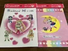 明治 セーラームーン ノート 2冊 A5ノート全2種