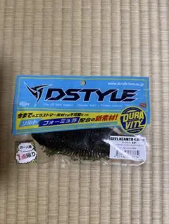 DSTYLE GEELACANTH 4.8インチ ヤマエビ ワーム - メルカリ