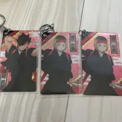 ハイキュー!! TO THE TOPキーホルダーコレクション和装応援団 孤爪研磨