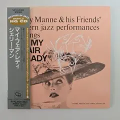 2025年最新】シェリー・マン＝マイ・フェア・レディの人気アイテム