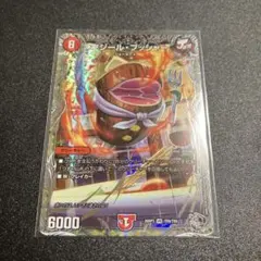 ニクジール・ブッシャー　ニクジールブッシャー　銀トレジャー版