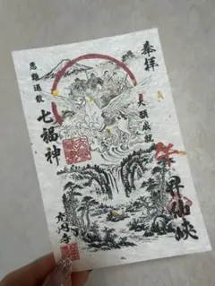 Item thumbnail for item 16fe78e9-a187-4be8-8481-b579cfe5b920