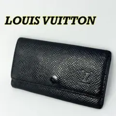 【Louis Vuitton】4連キーケース ミュルティクレ4 タイガレザー