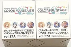 プロセカ グリッター缶バッジ イベントイラストコレクション vol.27A