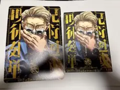 呪術② 2巻 リミックス版 B5ビジュアルボード アニメイト特典 呪術廻戦