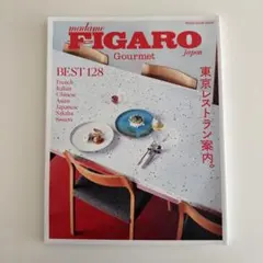 Item thumbnail for item b392dca1-5307-4bfe-b52d-1033d6d7c9f2