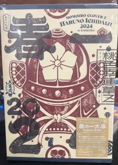 ももクロ春の一大事2024 in 亀岡市 ～笑顔のチカラ つなげるオモイ