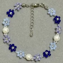 ブレスレット ハンドメイド 花 フラワー ガラスビーズ パールビーズ 青 紫 白