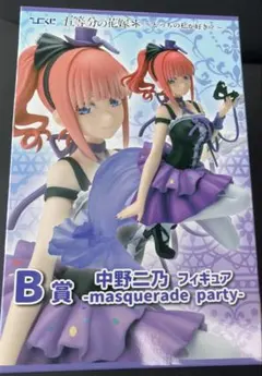 user_9cc547f1様 リクエスト 2点 まとめ商品