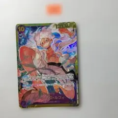 モンキー・D・ルフィ SEC OP05-119 シークレット 3枚 - メルカリ