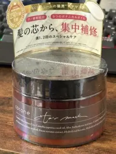 cocone ヘアマスク