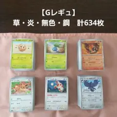 2026年最新】ポケモンカードgの人気アイテム - メルカリ