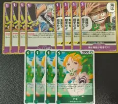 2026年最新】緑紫ルフィ パーツの人気アイテム - メルカリ