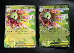 2026年最新】メガニウムexの人気アイテム - メルカリ