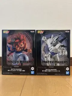ドラゴンボールGT MATCH MAKERS フィギュア 2種セット