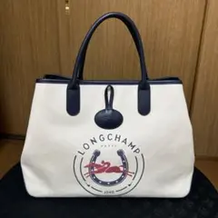 ロンシャン☆キャンパス　レザー　トートバッグ(訳あり)