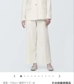 無印良品　ヘンプ混ストレッチストレートパンツ Lオフホワイト